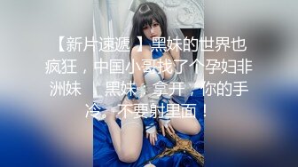 【极品白虎❤️女神】锅锅酱✿ 爆乳白丝女神Lolita发情时刻 一线天美鲍水超多 裹茎湿淋淋 律动抽刺享用美妙内射