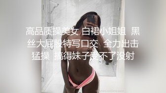 与男友的 唯美性交