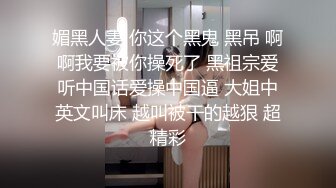 古铜色东方小美女和东欧白嫩美女一起玩3P同时玩大肉棒阴道插着吃逼摸胸玩的就是心跳刺激