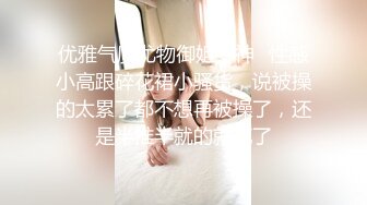 风韵美妖TS张温柔 等不及爱人来，鸡巴就痒的好想要啦，只能先拿出跳蛋聊以寂寞撸射一发，呃、呃呃 喷射进嘴里！