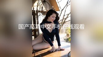 珍藏多年，与少妇蔡某夜间战斗，老公在隔壁酒店