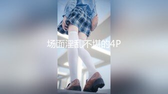 【新片速遞】 长相甜美肉嘟嘟的御姐范妹子天生大奶白虎穴和男友带个毛线面具怼嘴吃大屌无套啪啪打桩