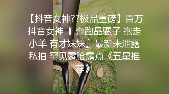 华裔留学生和美国男友爆菊自拍，表情痛苦