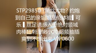 ★☆【美乳御姐】★☆【好爱吃鱼】合集二，极品陕西小少妇，被炮友干得嗷嗷乱叫，刺激！ (1)