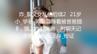 ????最新2024无水福利！推特网红苏州昆山极品NTR夫妻【泣妻器骑】私拍乱斗，外柔内骚长腿翘臀找单男3P前后夹击极度反差