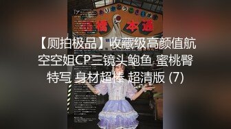 性感长发美女的屁股骑乘，带给你惊喜的享受