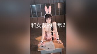 【情感主博李寻欢】3场 加钟肤白如玉翘臀小仙女