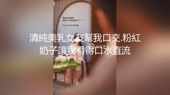 新调教露脸极品上海骚货模特心心黑丝吊带裙对镜发骚求草