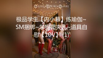 长腿美女连体衣诱惑