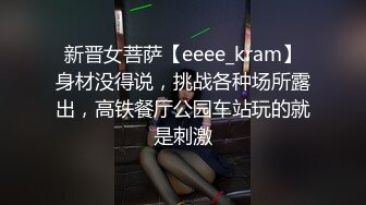 性感身材清纯嫩妹子自慰高潮喷水表情爽翻了