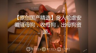 公司气质漂亮的财务主管下班时间和男同事宾馆偷情,开档黑丝情趣套装,前面操完又趴在屁股上狠狠干,真能叫