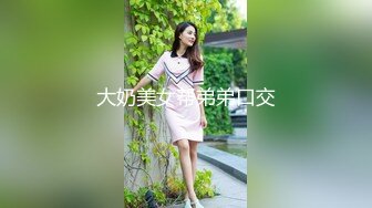 新人女模特21岁素人凯西❤️先从1对1开始吧