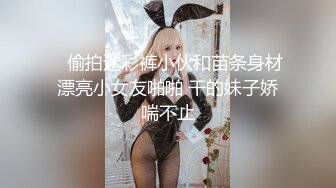    偷拍迷彩裤小伙和苗条身材漂亮小女友啪啪 干的妹子娇喘不止