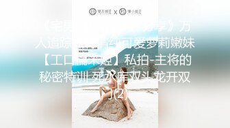 RAS-0197-变态鬼魂.透明开干失恋遇到鬼压床-乐奈子