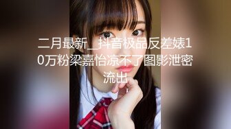 ❤️黑丝女仆小母狗❤️女高小仙女小女仆为你服务 小骚货被大屌疯狂抽插，可爱美少女在爸爸面前