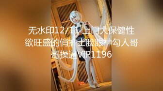 火爆高颜值网红美女白色纯洁『情 爱 欲』超清4K原版无水印