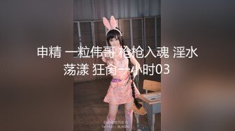 女神姐妹花【无敌兔兔】双女叠罗汉扣穴，一起翘美臀摇摆，无毛肥穴跳蛋震动，玩的很嗨极度诱惑