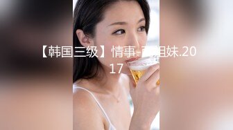 [原創錄制](待确认)20240120_高三三姐妹赚学费