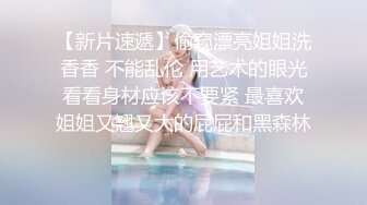 《乐橙云㊙️真实泄密》宾馆纯上帝视角偸拍一对小情侣滚了三天床单，歇歇干干搞了N次，大奶骚妹呻吟