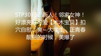 皇家華人 RAS0172 24h貼身性愛女仆 專用肉便器服從度百分之200 李娜娜