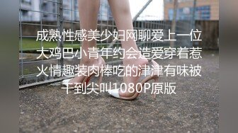 小姨子看电影时从后面偷摸了下奶子太有弹性了,控制不住强行操了她！