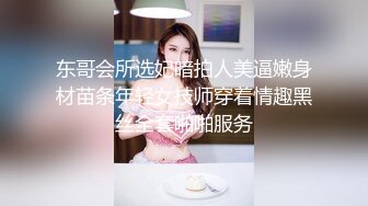 被侵犯的社长大小姐