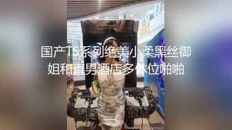 很可愛的漂亮嫩妹戴上假髮化成小貓和男票啪啪大秀先口後啪很誘人