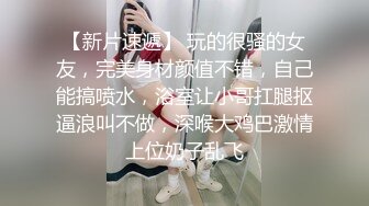 重磅！已婚女同事出轨 偷草办公室少妇