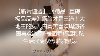 推荐！两个刚成年学生【涵涵和璐璐】刚下海就被干了，懵懂的眼神，少女的肉体，无套内射 (2)