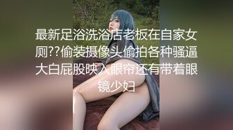 STP27899 最新美艳巨乳淫臀尤物▌紫晴▌巨乳美姬之上了黑道大哥的女人 掰穴鉴赏名姬鲜穴 VIP0600