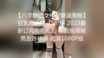 极品身材美女 皮肤白皙细腻 大奶子浑圆 大屁屁挺翘 无毛粉鲍鱼 被大鸡吧无套输出 最后内射