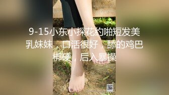 小鲜肉大战小仙女