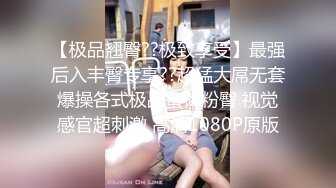 新购《大学生活好系列??》臻选PUA大神忽悠套路高校留学生等反差婊小姐姐无底线私拍视图基本都露脸