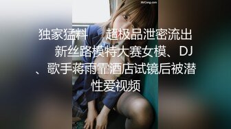 超清纯制服模特身材诱惑长相甜美挑逗鸡巴打飞机女上位打桩，表情太享受