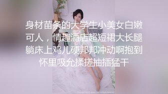 闪超黑长裙蕾边绿窄内极品少妇