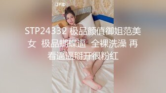 【重磅！纯欲女神归来 buluuuuuu首场大秀解锁新装备】小穴菊花双洞齐插，太美、必须撸一把献给小狗 (3)