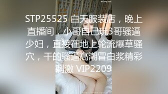 樱桃小犊子 捆绑主题 性感魅惑黑丝 身材丰腴摄人心魄