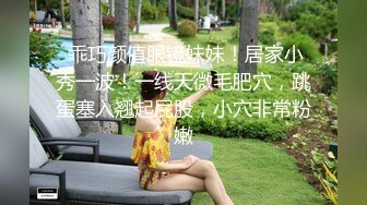 调教 漂亮美眉被捆绑 边操边SM调教滴蜡 淫声浪语 爽爆了