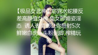 【巨乳八字奶极品美妞】今日首秀吊带黑丝情趣装，振动棒插嘴非常淫骚，浴室洗澡湿身，给大肚子炮友舔屌太骚了