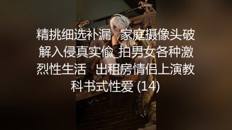 【重金购买OnlyFans福利资源】❤颜值与身材俱佳， (4)