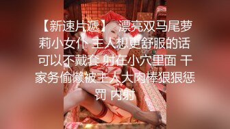 成熟御姐就是豪气 愿赌服输 脱下内裤换上情趣透明内内 又输了就露出奶子舔鸡巴后入猛操