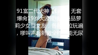 河南洛阳市靓女广州打工被无套，男的JJ长得很奇怪