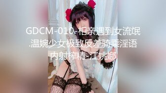 【新片速遞】 颜值不错的可爱女友，全程露脸诱惑狼友，激情大秀直播，水晶道具抽插淫穴，水好多呻吟让你射，互动撩骚秒硬[1.01G/MP4/01:24:17]