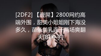 闺蜜女探花  姐妹齐上阵双飞服务  按背乳推舔屌调情  骑乘后入抽插没几下射了