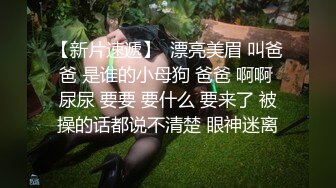 ★☆高端泄密☆★最新破解热门精舞门系列，数位环肥燕瘦女模露逼露奶情趣装劲曲搔首弄姿摇摆挑逗，4K横屏全景视觉效果一流 (7)