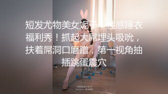 《姐弟乱伦》青春期的弟弟下药强奸刚刚离婚风韵犹存的姐姐