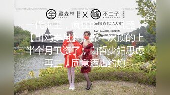 5/10最新 混血长腿美女长靴配条纹窄内同伴居然是骚丁VIP1196