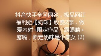 STP25482 ?淫乱性爱? 狂艹欠债不还的美女▌悍匪先生▌没钱还只能肉偿 撅起蜜桃臀肆意玩弄白虎 大力抽插狂射一口浓汁