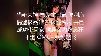 最新偷窥红发女神美女嘘嘘