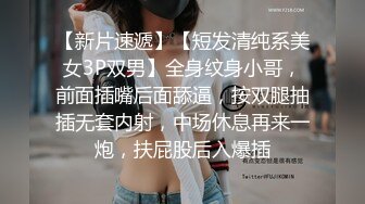 【精品泄密】女神級校花妹子日常啪啪誘惑私拍福利 穿著情趣網襪酒店服務金主後入頂操 無套體外爆射 原版高清